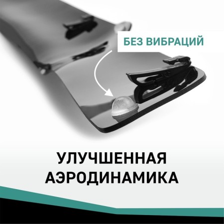 Defly Neofix hood deflector for Hyundai Tucson (NX4), 2020-n.-2