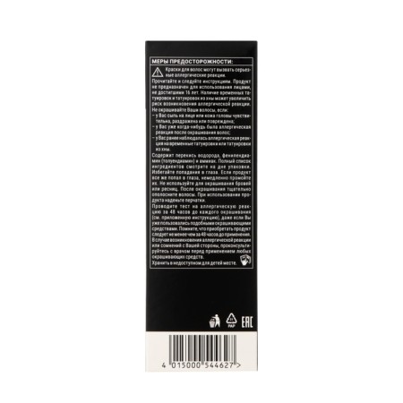 Syoss Color hair coloring, tone 3-8, dark chocolate-4