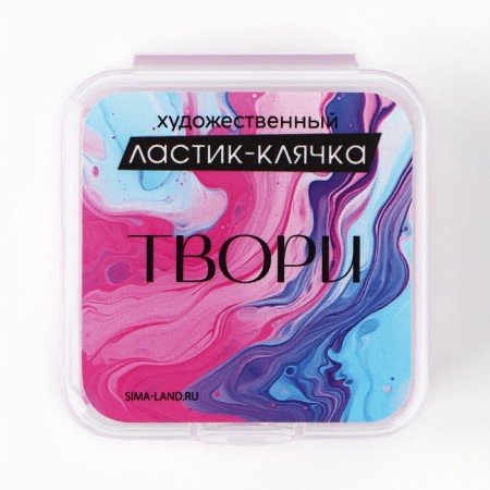 Lastik art nag "create", color fuchsia-1