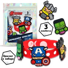 Silicone Bracelet with interchangeable Jibitsami, 3 Jibits in the kit, Avengers