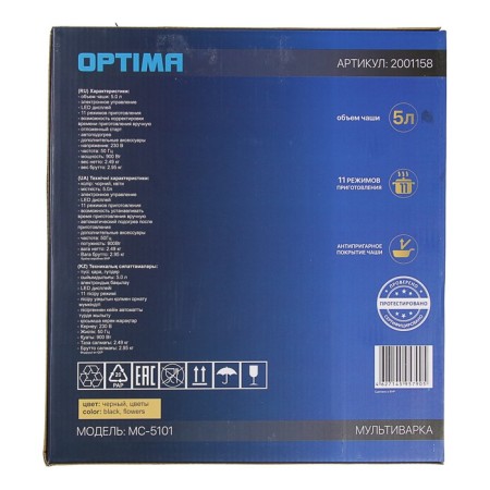 Optima MC-5101, 900 W, 5 l, 11 programs, silver/black-6