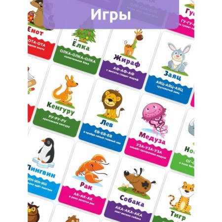 Puzzle "Developing cards. Pure -spokes "-1
