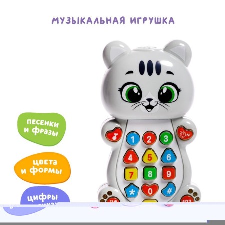 Musical toy, training, with a projector, in a bag, mix-6