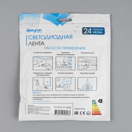 The Apeyron Electrics 5 m, IP65, SMD2835, 60 LED/m, 8 W/m, 24 V, 4000K-7