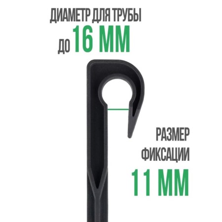 Pegs for a drip tube, d = 16 mm, set 40 pcs.-7