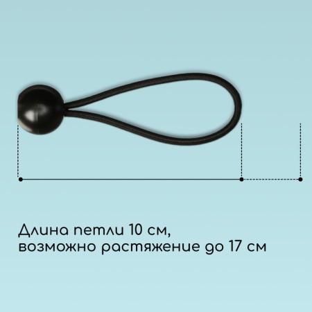 A loop with a lock for fastening tents and nets, 10 cm, in a set of 5 pcs.-5