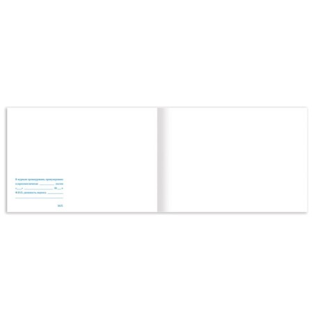 Fuel analysis magazine, 48 l, cardboard, offset, A4 (292x200 mm), Staff, 130266-4