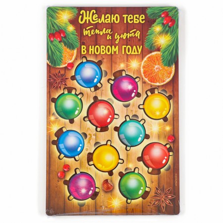 Puzzle "Color garland"-7