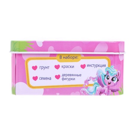 Set for experiments "My mini-garden: pony", grow grass-9