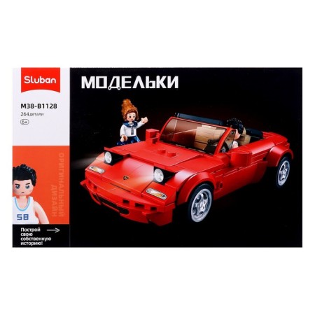 Designer Racing machine Sluban Models, 264 parts, 6+-6