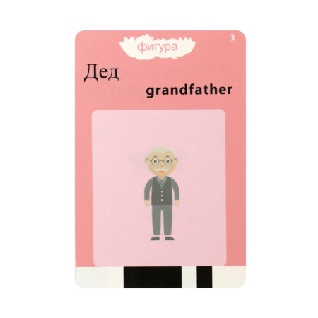 Interactive game for learning English Windigo, 112 bilateral cards, blue-15