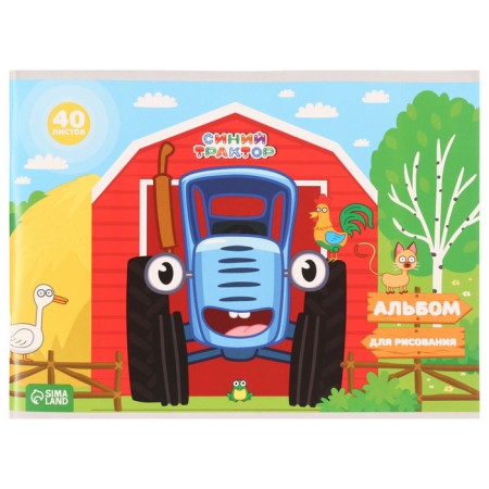 Album for drawing on a paper clip, A4, 40 sheets, blue tractor-3