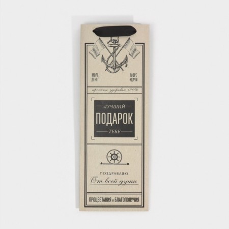 Gift package laminated for a bottle, packaging, "gift", 13 x 35 x 10 cm-4
