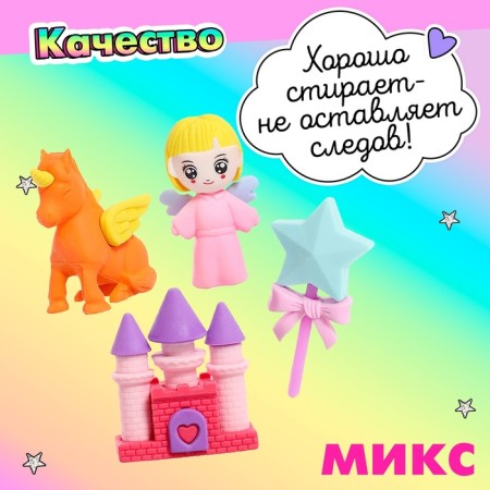 Кукла с аксессуарами «Феечка», МИКС-1