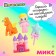 Кукла с аксессуарами «Феечка», МИКС