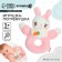 Soft rattle on the ring "Sweet bunny", I crush