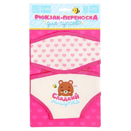Clothes for dolls "Sweet Mishutka", backpack-carrier-4