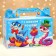 New Year. The gift box New Year's gift is small "snakes" with animation 17.5 x 7 x 10.5 cm.