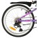 Bicycle 20 "Novatrack alice, purple color