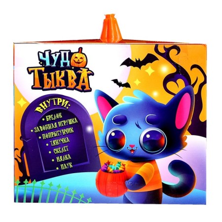 A set of toys "Wonder-tie", orange, mix-17