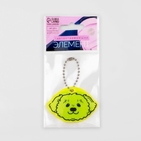 The reflective element of the “poodle muzzle”, bilateral, 6 × 4.3 cm, color mix-5