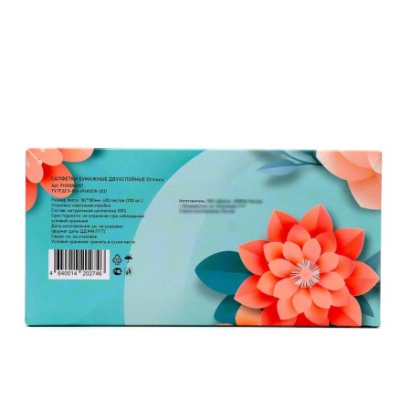 Paper napkins in the Orinoco box, 200 pcs.-1