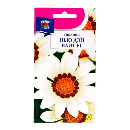 Seeds of Hatsaniy flowers "New Day White", F1, 0.01 g
