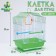 Poultry cell is equipped BD-1/4F, 30 x 23 x 39 cm, mix (packing 12 pcs)