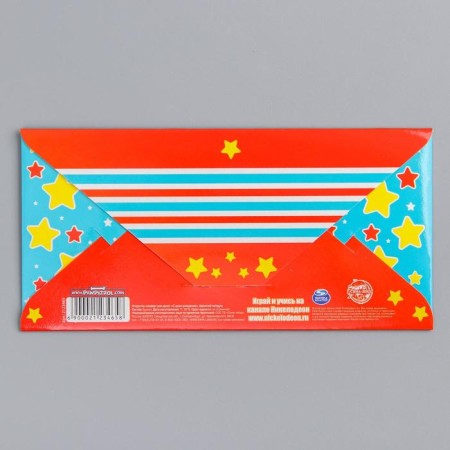 Money envelope, 16.5x8 cm "Happy Birthday!", Puppy Patrol-1