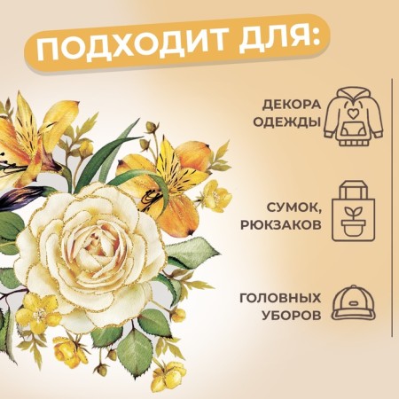Thermalrotransfer "Flower mood", with sparkles, 18.3 × 18.6 cm-2