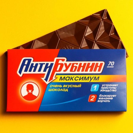 Milk chocolate "Antibubnin", 70 g.