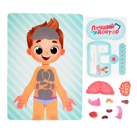 Game set "Best Doctor", in a backpack-3