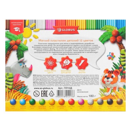 Globus plasticine "Children's", 12 colors, 180 g, soft-6