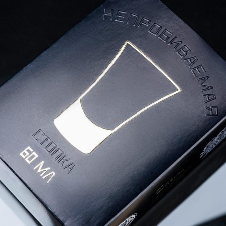 Stop "impenetrable", in a box, with a bullet, 60 ml-6