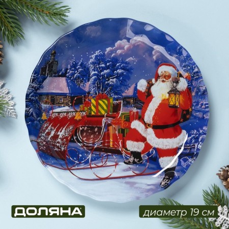 Serving glass share "Santa Claus", D = 19 cm