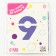 Foil ball 40 "Number 9", color pastel purple slim