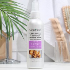 Compliment spray-serum smoothing, with a lamination effect, 200 ml