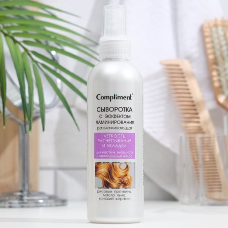 Compliment spray-serum smoothing, with a lamination effect, 200 ml