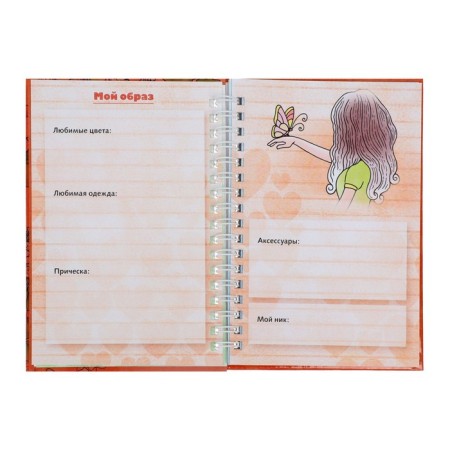 Notepad A6, 32 sheets, on the crest, "my personal notebook. Ideas, creativity, dreams", solid cover, color block 120g/m²-5