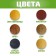 Acrylic Morilka "Rainbow 21" Little Little Directorate 1 kg