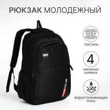 Youth backpack with a zipper, 4 pockets, black color