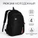 Youth backpack with a zipper, 4 pockets, black color
