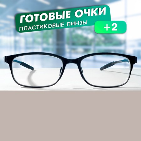 Ready glasses east 8984, black color, bending pipe, +2