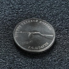 Coin 
