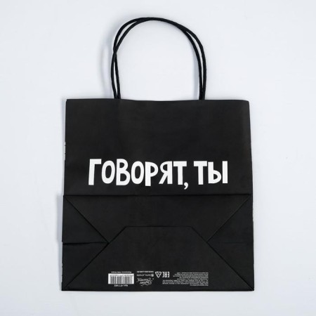 Gift package, packaging, "you do not get drowned", 22 x 22 x 11 cm-3