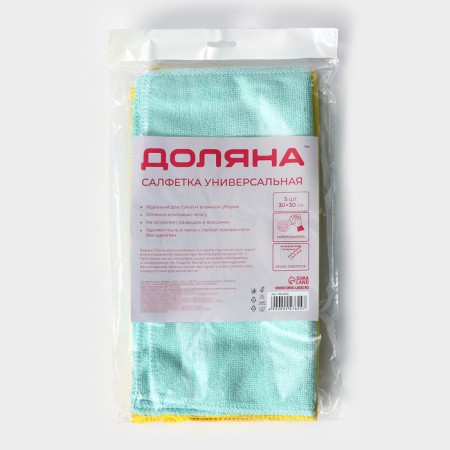 Napkins universal shares, cleaning rags, 5 pcs, 30 × 30 cm, microfiber, 220 g, with overlock, mix-4