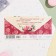 Money envelope "Happy Birthday!" Flowers, 16.7 x 8.3 cm