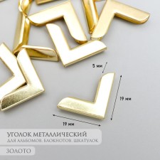 Protective corner for the album metal gold 2.1x2.9x0.8 cm