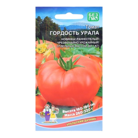 Seed Tomat "Pride of the Urals", 20 pcs