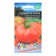Seed Tomat "Pride of the Urals", 20 pcs